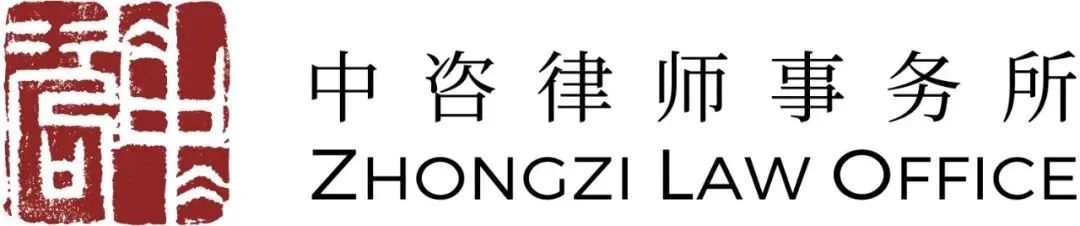 域名保护的法律_300+医药IP领袖共聚上海 | 6月15-16日亚太生物医药知识产权创新峰会即将开幕，报名倒计时一周！