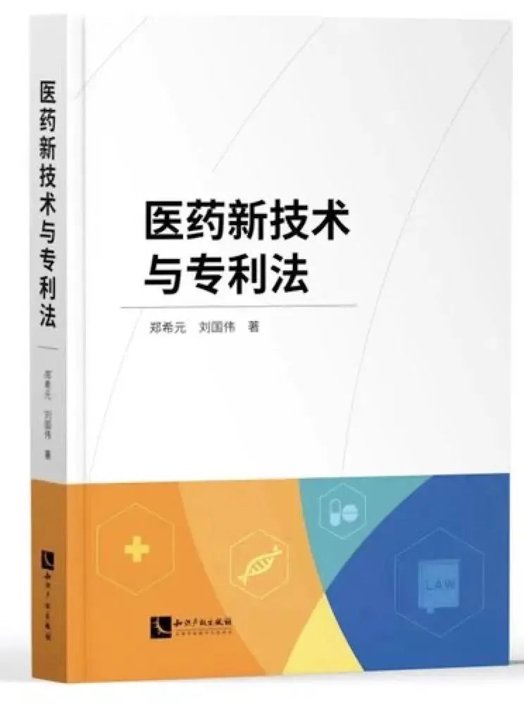 域名保护的法律_酒店在域名保护方面有哪些争议_酒店在域名保护方面有哪些争议