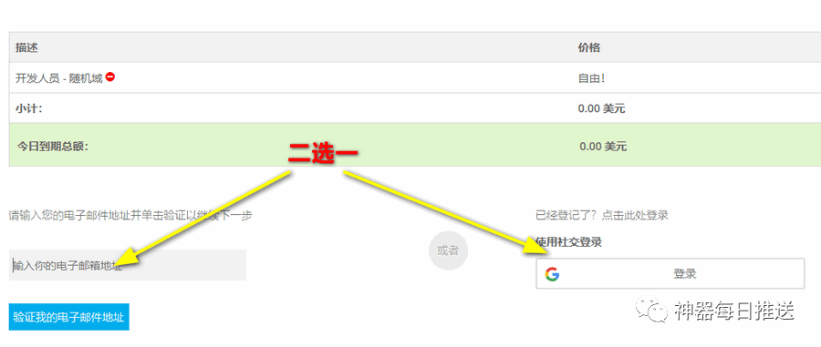 域名如何解析https_tk域名解析教程_域名如何解析