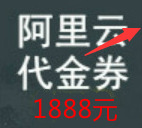 阿里云个人邮箱登陆_阿里云邮箱个人版个人邮箱登录_aliyun阿里云邮箱登录