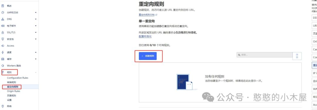 域名解析隐性url_域名解析 显性url_域名解析接口