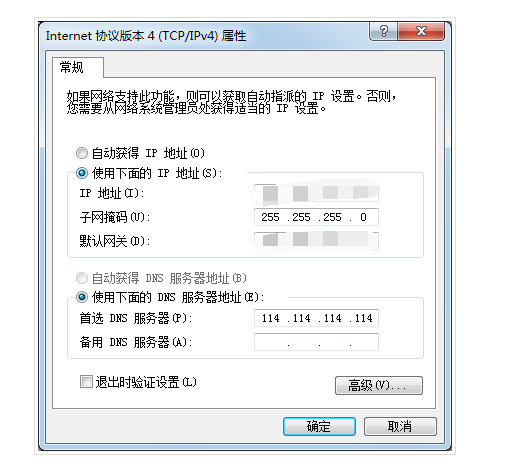 解析域名地址_写给前端工程师的DNS基础知识