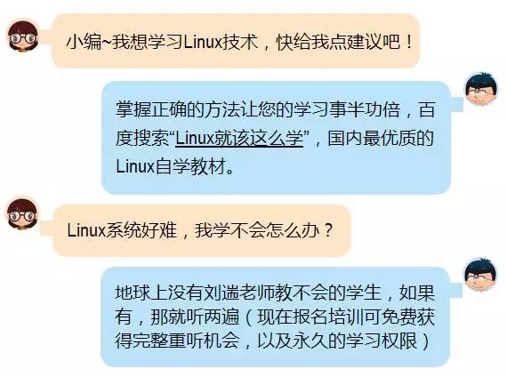 linux系统入门书籍_linux新手入门书籍_linux系统入门看什么书