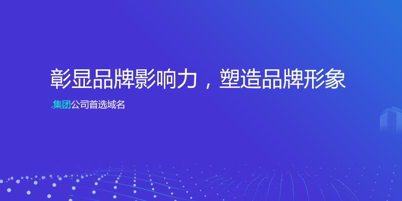 域名解析步骤_新网域名解析方法_域名解析教程