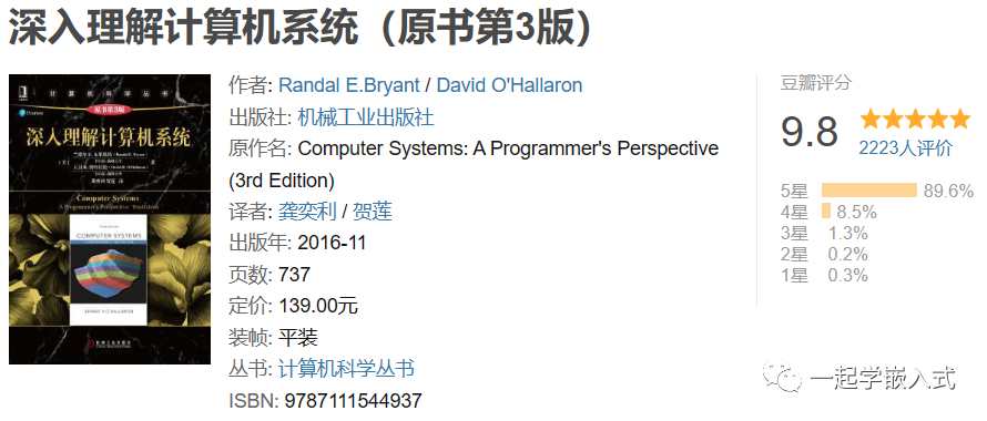 linux零基础看什么书_linux新手入门书籍_linux系统入门看什么书