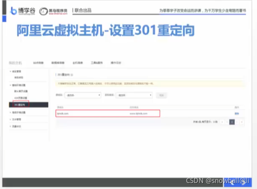 seo站长工具下载_seo站长优化工具_seo站长优化