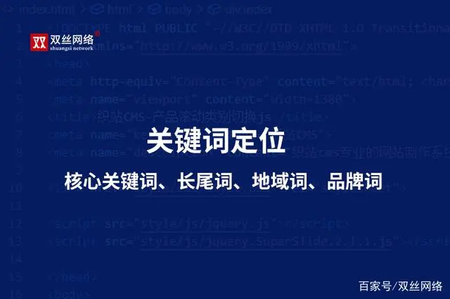 百度seo优化_百度seo搜索引擎优化_优化百度seo技术搜索引擎