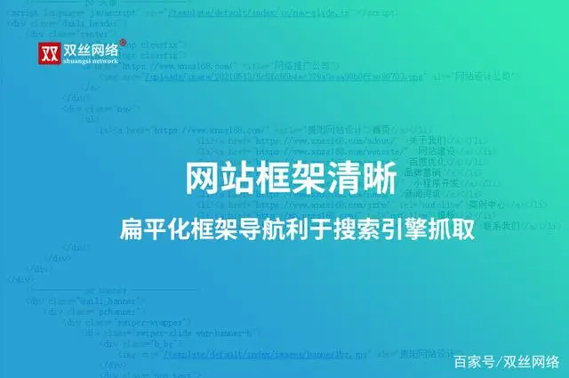 百度seo优化_优化百度seo技术搜索引擎_百度seo搜索引擎优化