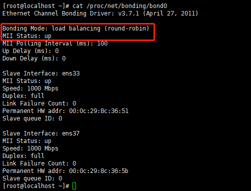 配置网络系统教案_linux操作系统网络配置_linux系统网络配置 bond0