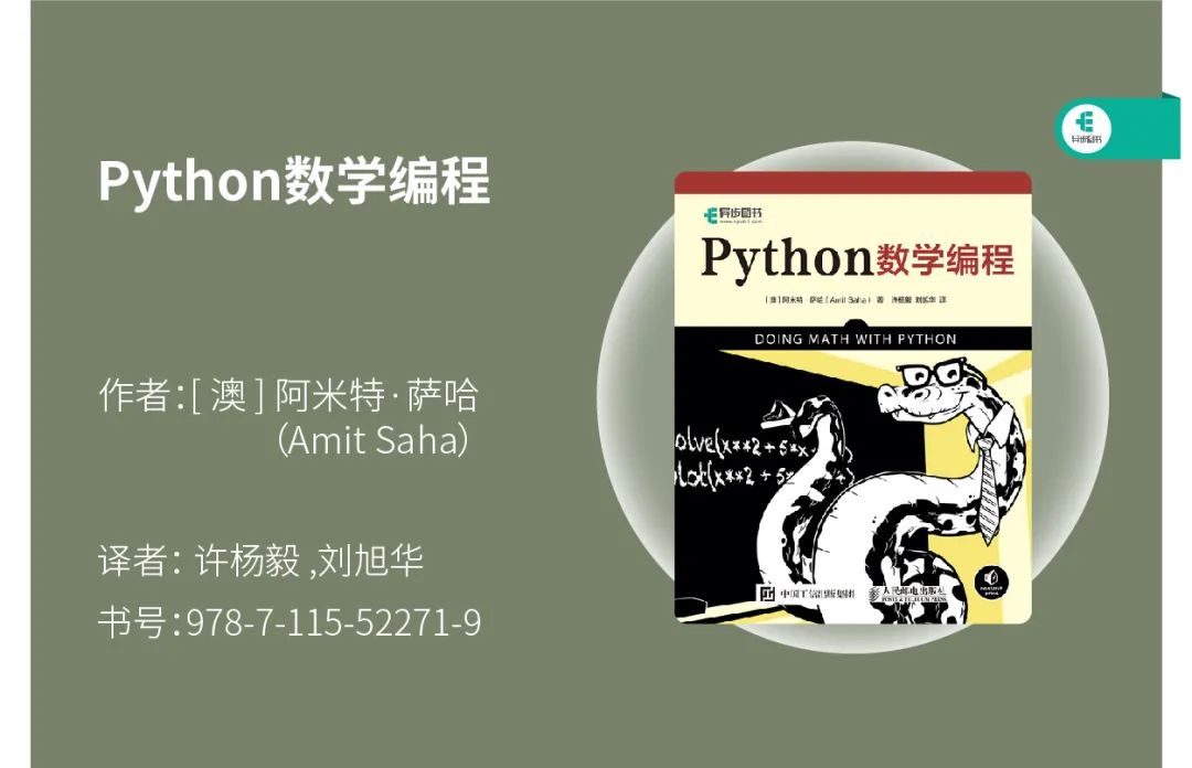 程序员面试宝典下载_程序员面试宝典怎么样_python程序员面试宝典