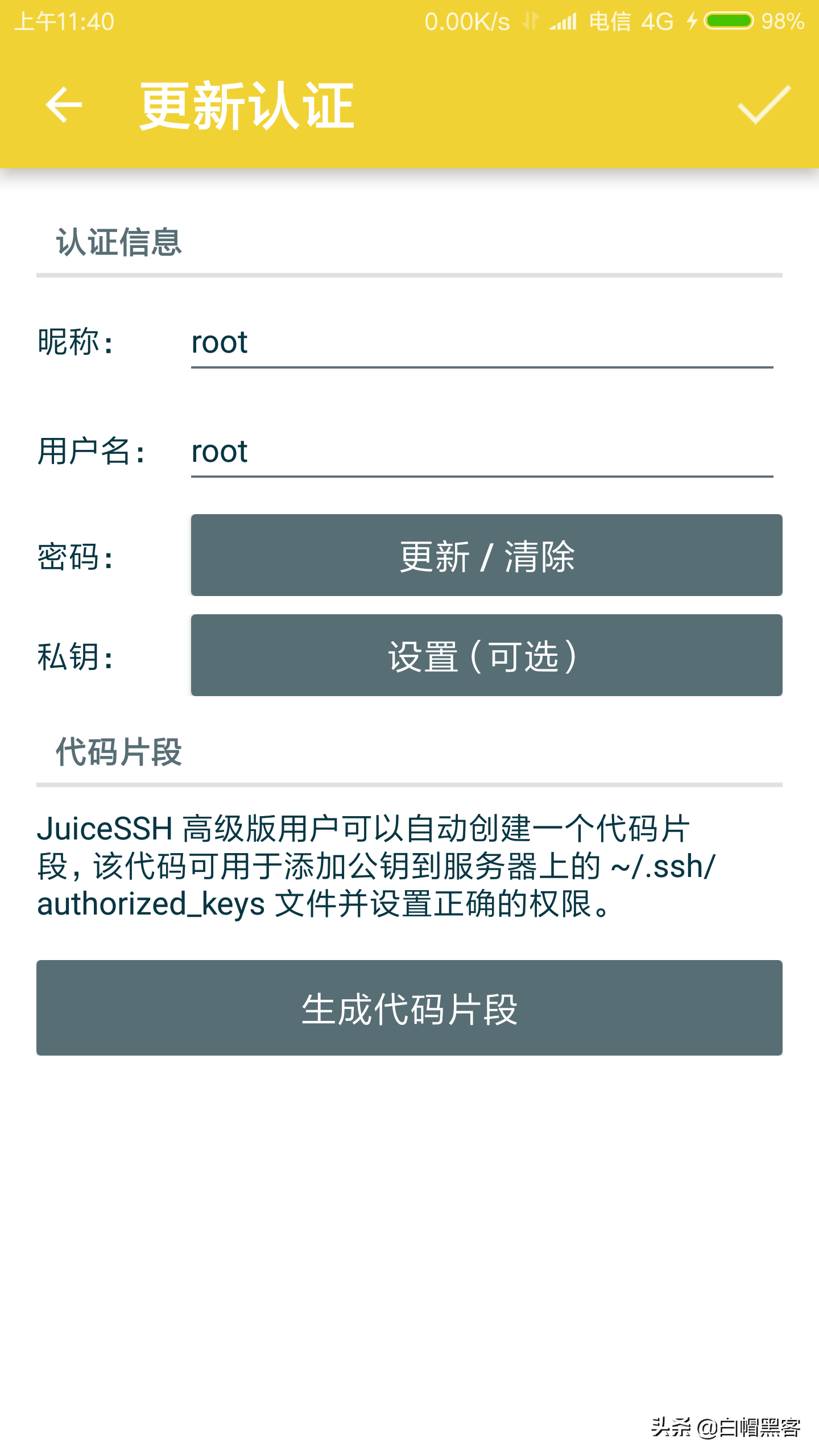 手机系统铃声_手机系统铃声在哪个文件夹_手机linux系统