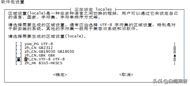 手机linux系统_手机系统铃声_手机系统铃声在哪个文件夹