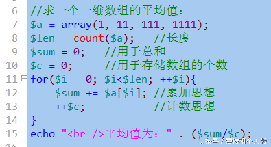 php while list each_PHP从入门到精通