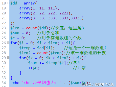 php while list each_php while list each_php while list each