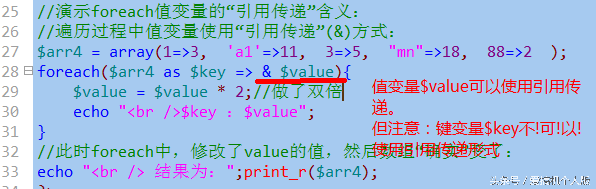 php while list each_php while list each_php while list each