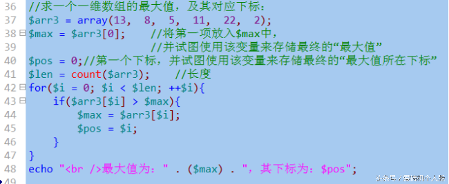 php while list each_php while list each_php while list each