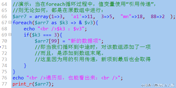 php while list each_php while list each_php while list each