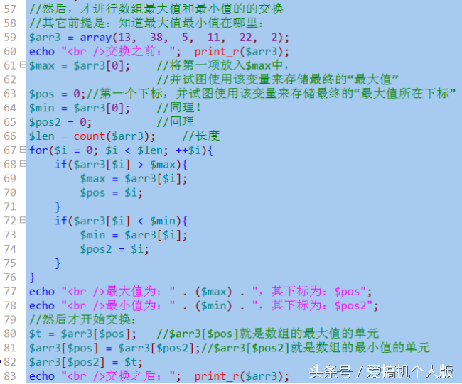 php while list each_php while list each_php while list each