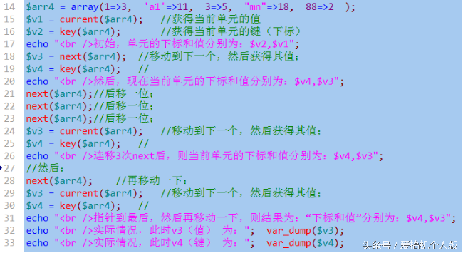 php while list each_php while list each_php while list each