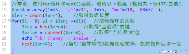 php while list each_php while list each_php while list each