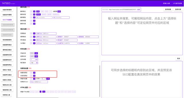 SEO优化关键词是什么意思（seo的关键是什么）