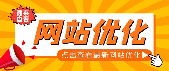 SEO优化关键词是什么意思（seo的关键是什么）