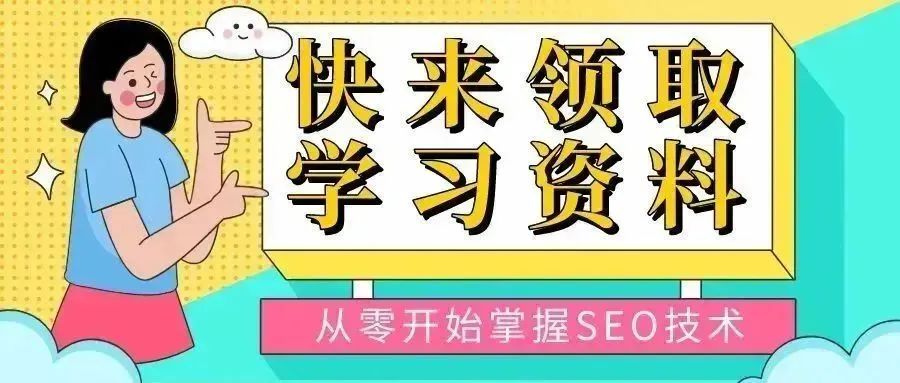 关键词优化_seo优化关键词_seo关键词优化经验技巧