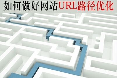 再谈seo基础教程url优化篇-艺源科技