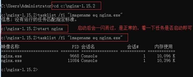 服务windows_Nginx Windows详细安装部署教程