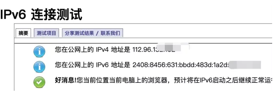 域名内网解析不了_内网设置域名解析_域名解析内网ip