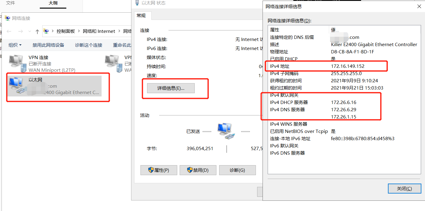 域名解析内网ip_域名内网解析成功外网失败_内网设置域名解析