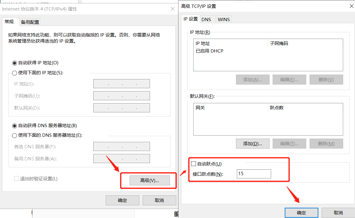 内网设置域名解析_域名解析内网ip_域名内网解析成功外网失败