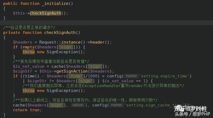 php怎么写接口给别人调用_php调用api接口教程_php调用接口api的方法