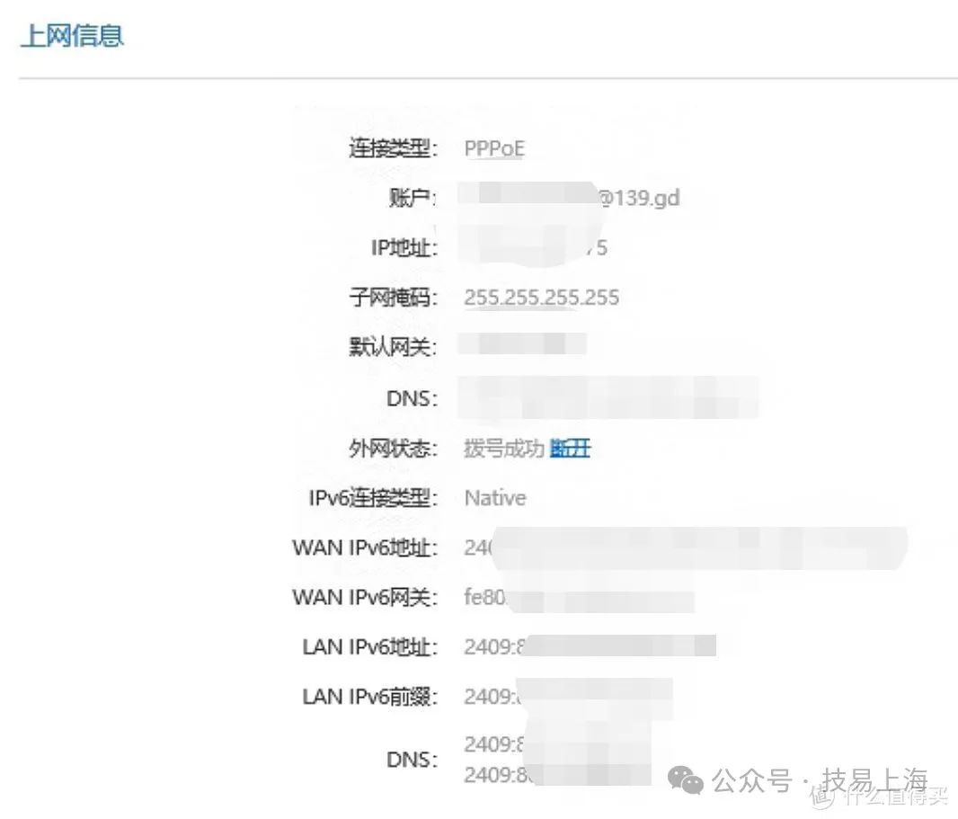 花生壳动态ip域名解析_花生壳域名转入解析_花生壳域名ip指向