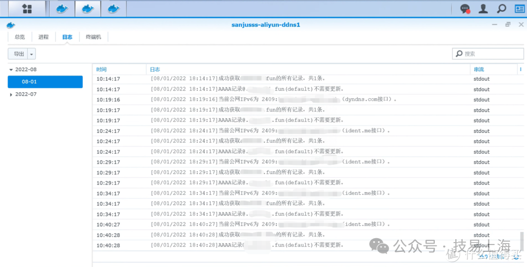 花生壳域名ip指向_花生壳域名转入解析_花生壳动态ip域名解析