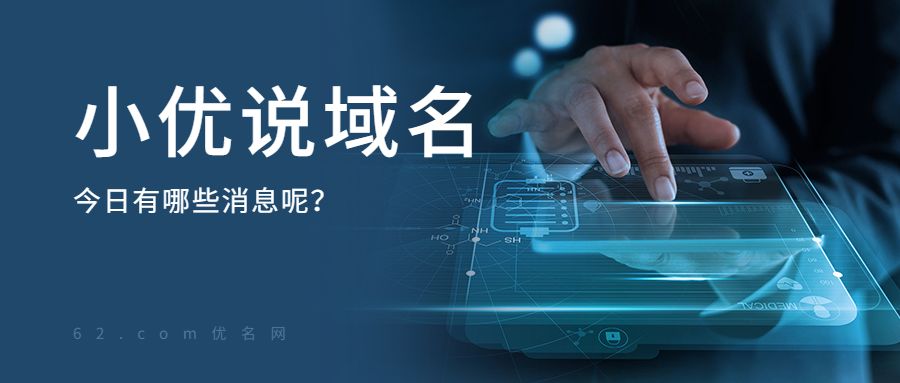 域名查询注册万维网_域名查询注册人_查询未注册域名