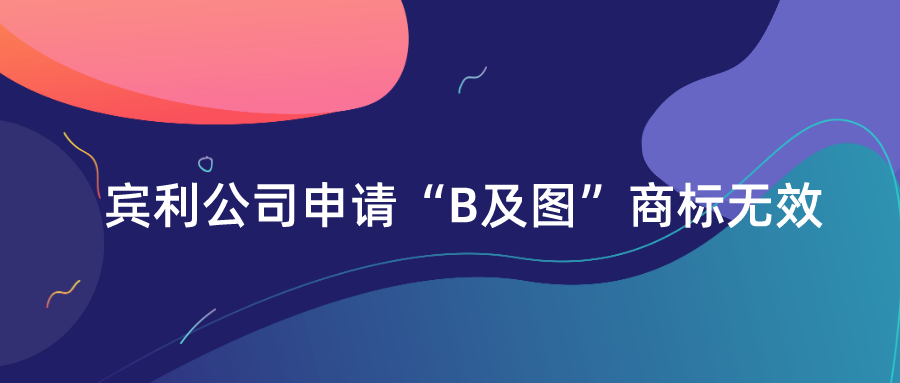 百度云域名申请_百度开放云域名注册_注册域名百度网盘