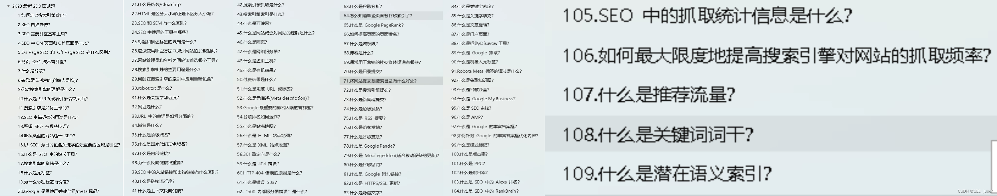 指南类检索软件_SEO必备策略：详解文件名优化的实用技巧，让搜索引擎爱上你的网页！