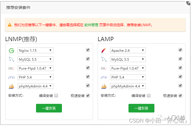 百度云域名注册_百度开放云域名注册_百度域名怎么注册