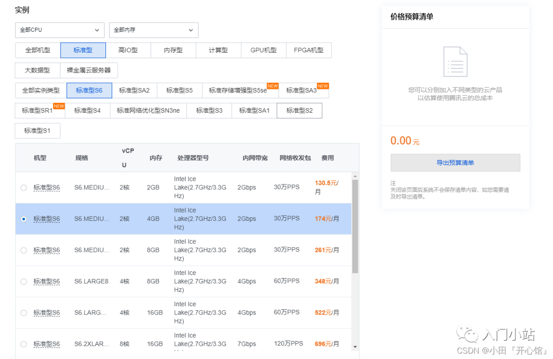 百度域名怎么注册_百度开放云域名注册_百度云域名注册