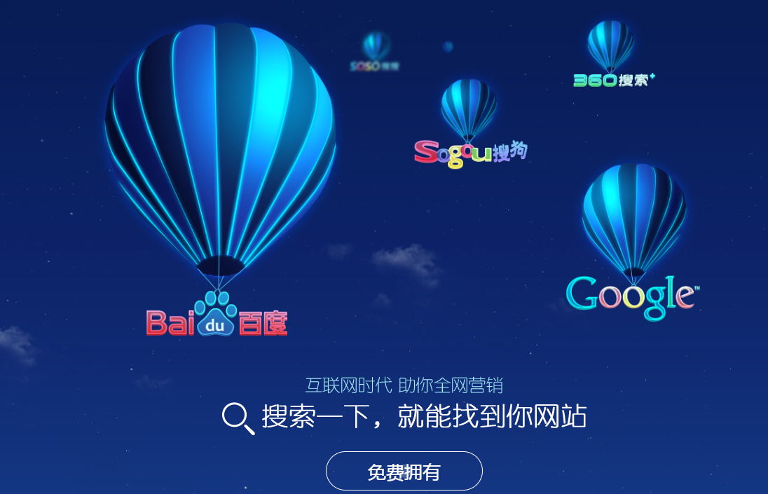 搜索引擎优化seo什么意思_搜索引擎优化 seo_搜索引擎优化是做什么