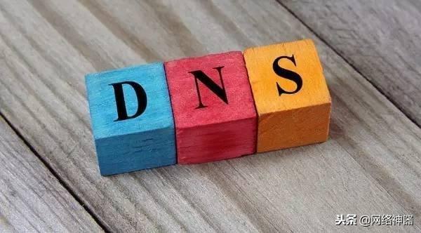 域名解析服务器配置_全球免费公共「DNS」解析服务器 IP 地址列表推荐