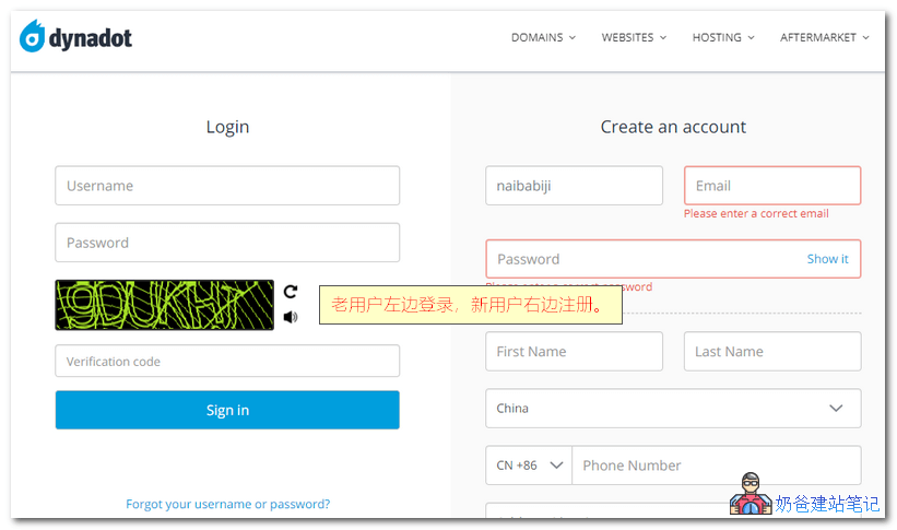 dynadot域名注册按钮