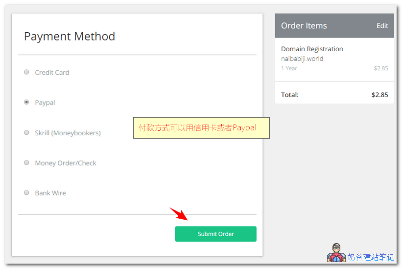 dynadot域名注册按钮