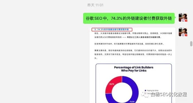 谷歌优化seo_谷歌优化seo公司_星辰山人谷歌优化