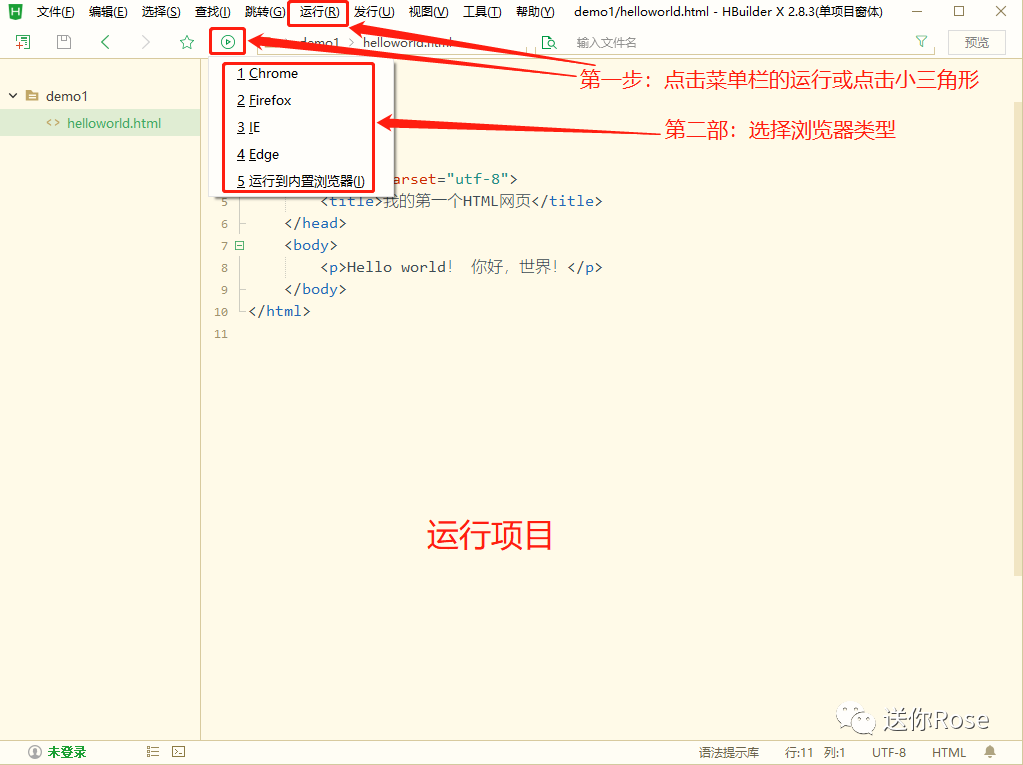 html编辑器下载_html文件编辑器下载_html编辑器app