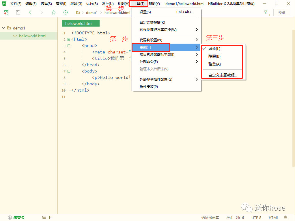 html编辑器app_html编辑器下载_html文件编辑器下载