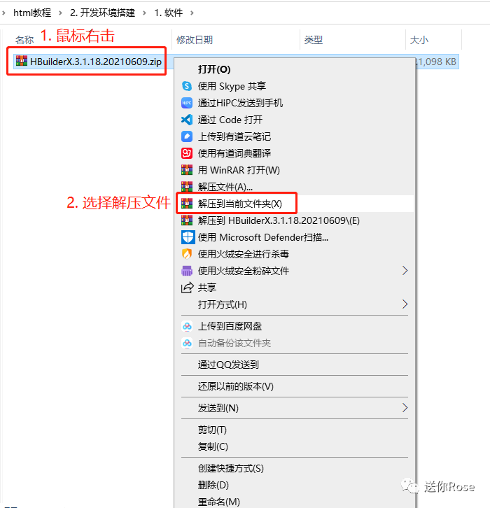 html编辑器下载_html编辑器app_html文件编辑器下载