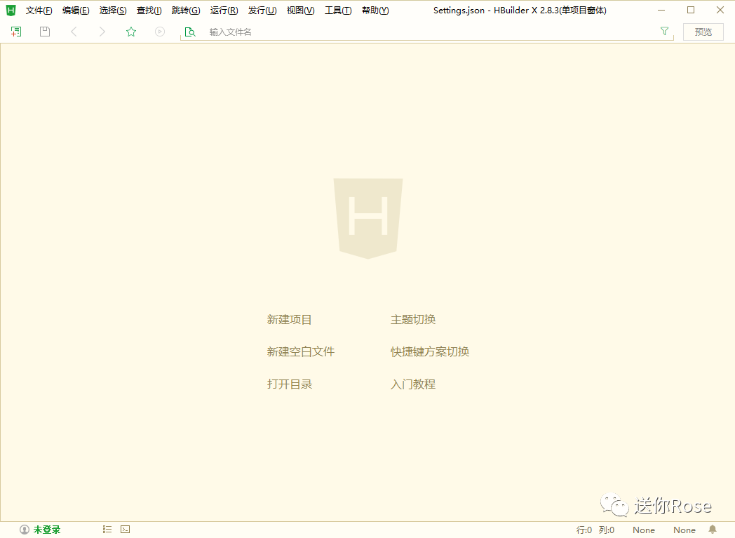 html编辑器app_html文件编辑器下载_html编辑器下载