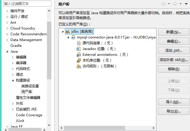 mysql jdbc jar_mysql jdbc jar_mysql jdbc jar